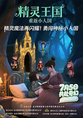 综合网插菊花