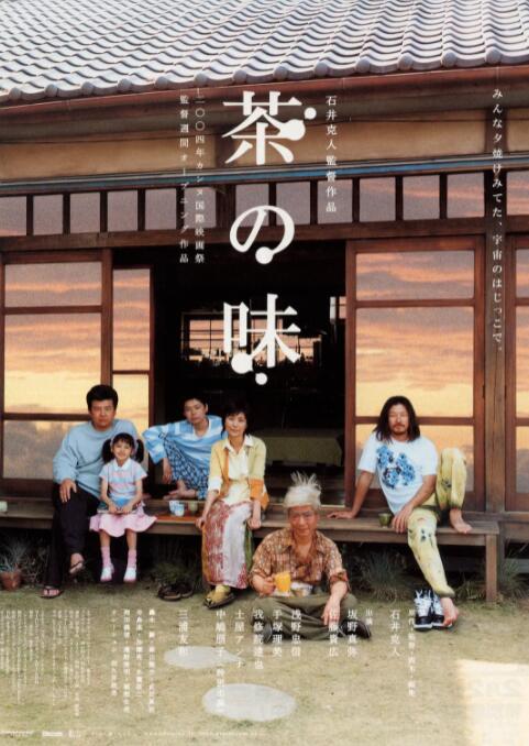 国产日韩一区二区