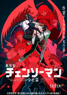 亚洲欧美中文日韩在线v日本