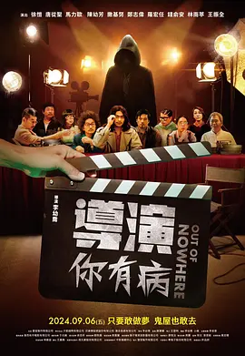 重击