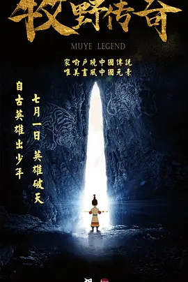 国昌