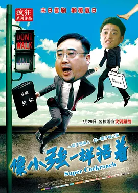 皇帝服务