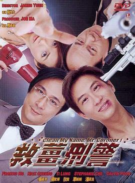 上火的姐姐