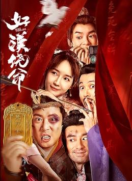 精品免费国产一区二区女