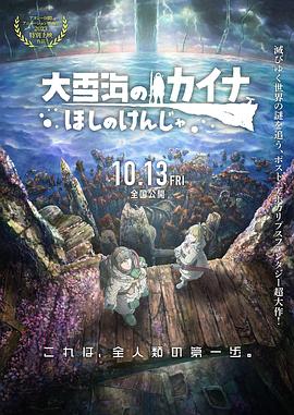 nahimic下载