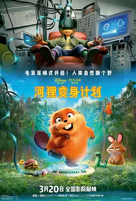 我邻居的老婆