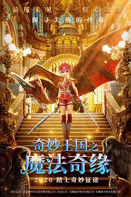 高校同床会