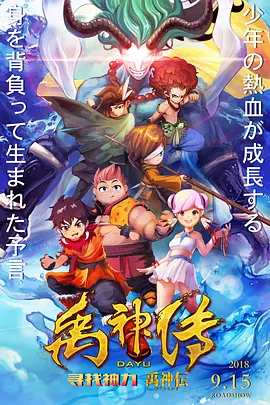 相约十月份