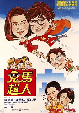 无毛视频