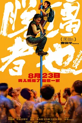 久久五十路
