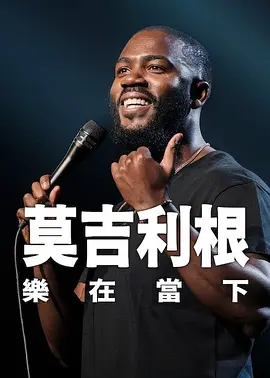 奥特曼电视