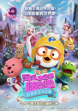 主人扒开女仆往里面灌水