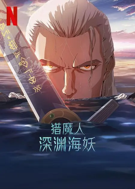 葫芦娃影院