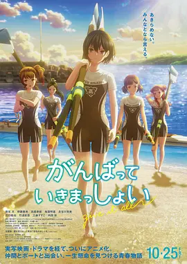 东京公关少女