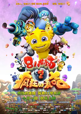 情深深