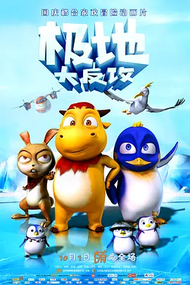 粗话