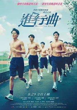 我们的爱泰剧