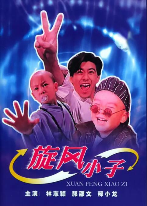 高清中文字幕三浦惠理子
