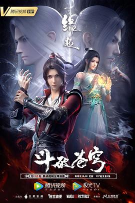比相亲更合身的情侣