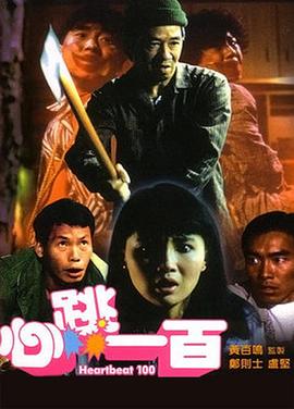 99亚洲精品高清一二区