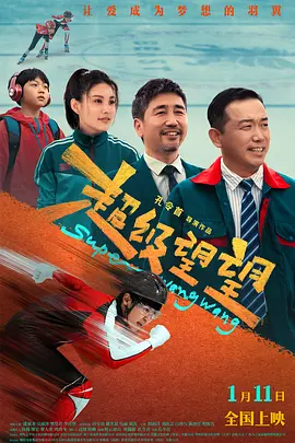 刺痛的