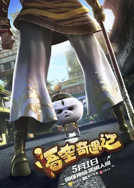 精品一区二区三区的国产在线播放
