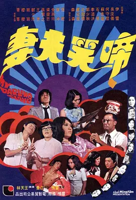 欧美激情综合亚洲一二区
