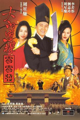 蜜桃伊人