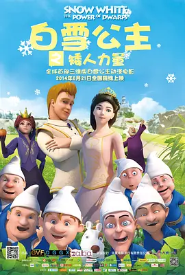 高跟鞋踩踏vk