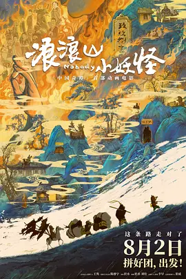 97精品一区二区