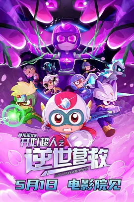 国产精品69精品一区二区三区