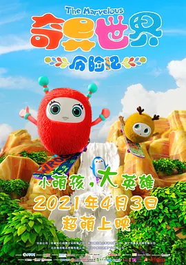 蓝溪镇漫画