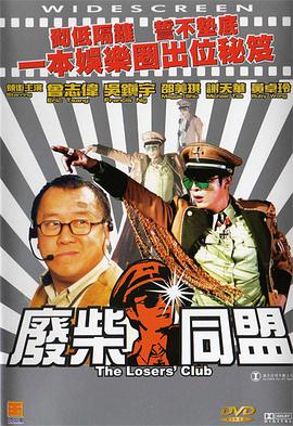 鬼灭之刃logo