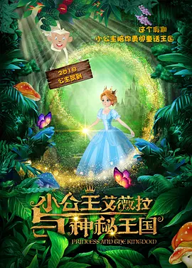 现爱在线观看