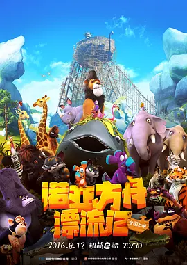 国产精品一区二区在线播放