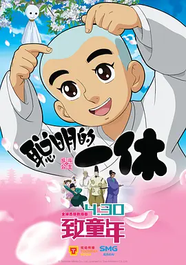 下流的诱惑