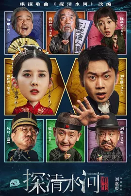 国模伊人
