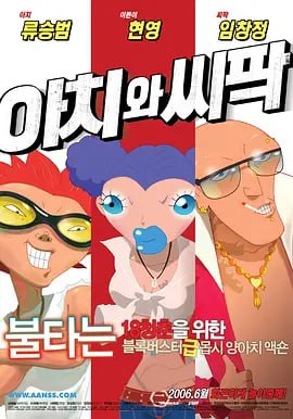 日韩av在线一区
