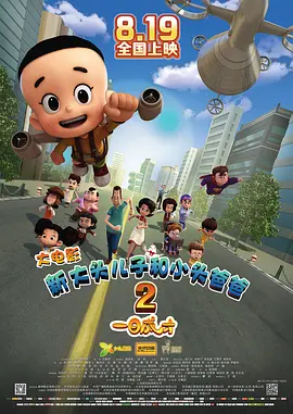 亚洲国产天堂久久综合226