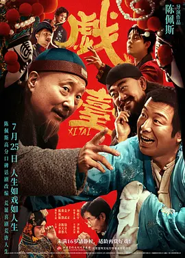 久久免费播放视频