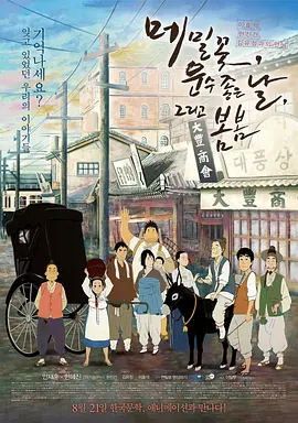 亚洲国产成人久久午夜