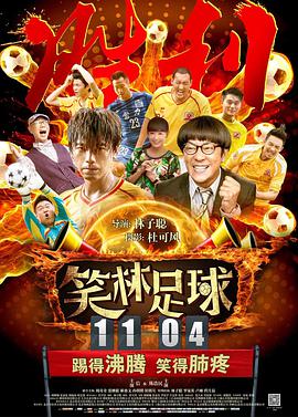 玫瑰旅馆3：援交告白