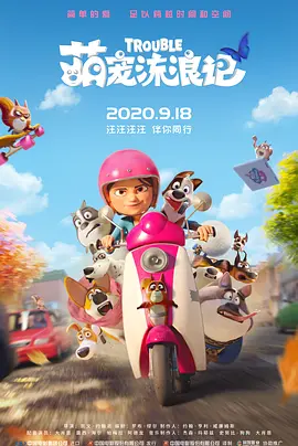 老司机看片
