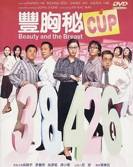 欧美日韩亚洲综合在线一区二区