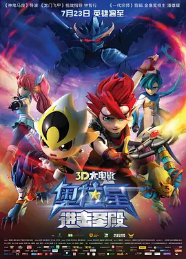 久久综合伊人
