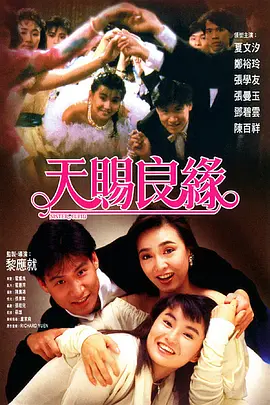 亚洲婷婷网