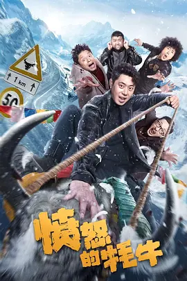 年轻的兄弟姐妹5-2020