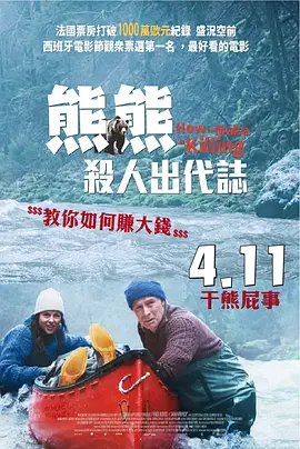 惊讶的表白