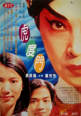 欧美a级大片