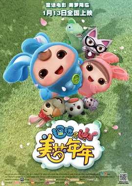 校园激情久久